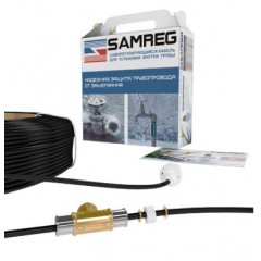 Обогревающий кабель SAMREG-25м (с муфтой для питьевой воды)